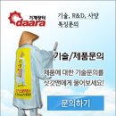 주식회사 성보 이미지