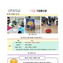 효누리주간보호센터 이미지