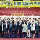 성황여성 이미지