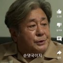 본순대국 이미지