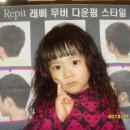 루다헤어 이미지