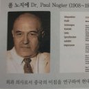 귀건강상담학 이미지