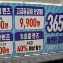 바른안경 월곡점 이미지