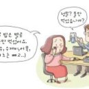참경희한의원 이미지