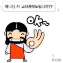 오소소 이미지