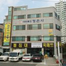 정은사 이미지