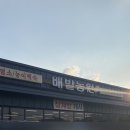 배밭농원 네이버블로그