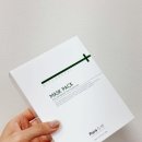지엠디자인 - 여수시 덕충동 | 좁쌀마스크팩으로 찾아본 푸라지엠 위치하젤 시트팩 10매 촉촉한 사용 후기