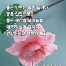 인연 이미지