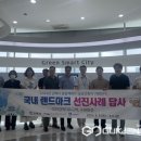 선진랜드 이미지