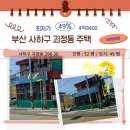 사하구-49 이미지