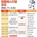 짬뽕옥 이미지