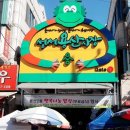 성서용산시장 이미지