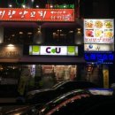 본가양꼬치 이미지