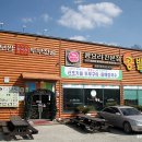 콩밭가인 이미지