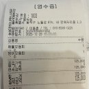 노량진수산 <b>노량진</b><b>수산</b>시장 금학 초장집 방문 후기
