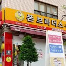 서울중고폰매입중고폰브라더스