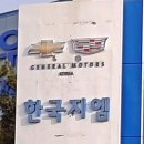 한국자동차정비공장 이미지