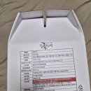 건강농장 | 곡성참옻농장 참옻진액 후기 부모님 건강식품으로 선택한 이유