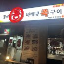 미룡 이미지