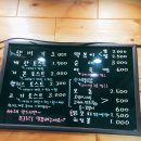 용가리떡볶이분식&토스트 이미지