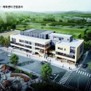 운암복합문화체육센터 이미지