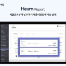 법인혜움 이미지