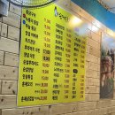 손마스로 | [금정역 손마스로] 누룽지통닭 맛집 내돈내산 후기