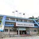 정선군청 문화예술회관 이미지