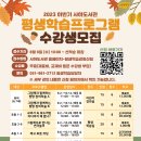 사하도서관 이미지