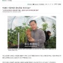 일등농장 이미지