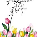정캘리공방 이미지