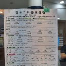 장유그린골프클럽