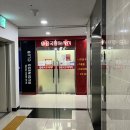 중국정통아로마 이미지
