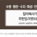 신도제일사무기 이미지