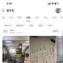 롱투짐 이미지