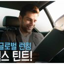 에이펙스글로벌 이미지