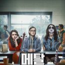 솔레트