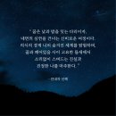 기억의 탐구, 자아의 재발견 | [공지] [모집] &#39;꿈을살다&#39; 꿈작업 원데이 클래스 신청 안내