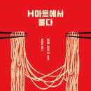 한국아시아마트 이미지