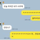 (주)제스코 | 일상 ) 행복할거야 이래도 되나 싶을 정도로