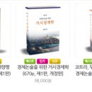 포커스에듀 이미지