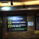 야구장점빵