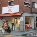개밥드슈 | 수유역 강아지 수제간식 개밥드슈