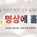 아그니요가명상센터