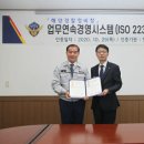 해양경찰정비창 이미지
