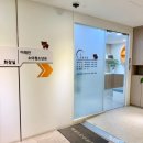 미래안소아청소년과의원 이미지