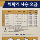 위니아24크린샵 이미지