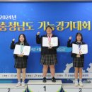 태안여자고등학교 이미지