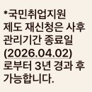 디지털 컴퓨터 기초반 | 영등포구양의 국민취업지원제도 직업훈련 참여 후기 입니다